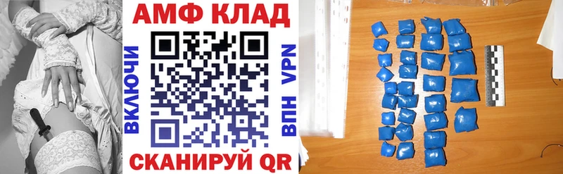 магазин    Ханты-Мансийск  Amphetamine VHQ 