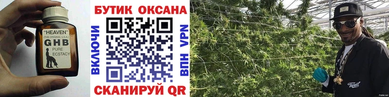 нарко площадка Telegram  MEGA как зайти  Бутират GHB  Ханты-Мансийск  где найти  
