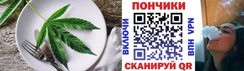 где купить наркотик  Ханты-Мансийск  Еда ТГК марихуана 