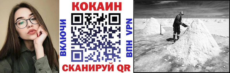 где найти   Ханты-Мансийск  Cocaine Columbia 