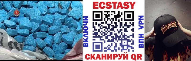 Экстази 300 mg  Ханты-Мансийск 