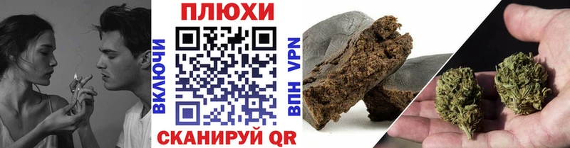 Гашиш Cannabis  Ханты-Мансийск 