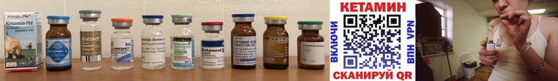Кетамин ketamine  Ханты-Мансийск 