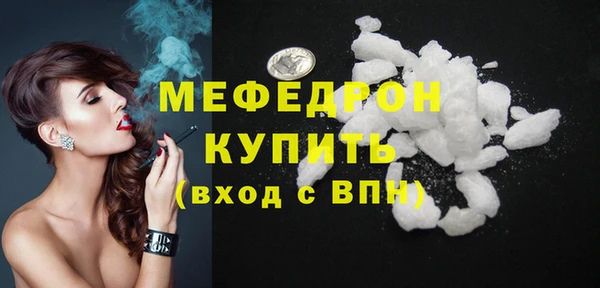 мефедрон мука Алексеевка