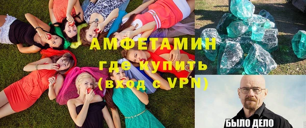 мефедрон мука Алексеевка
