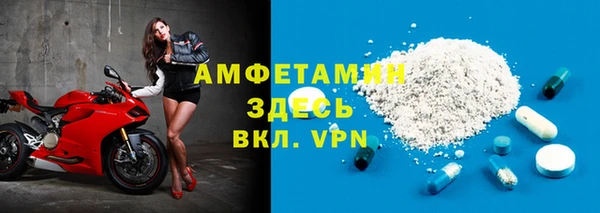 мефедрон мука Алексеевка