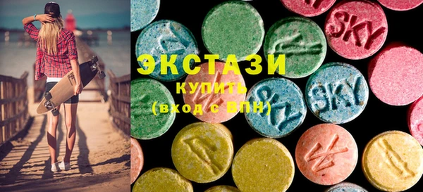 MDMA Осинники