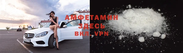 мефедрон мука Алексеевка