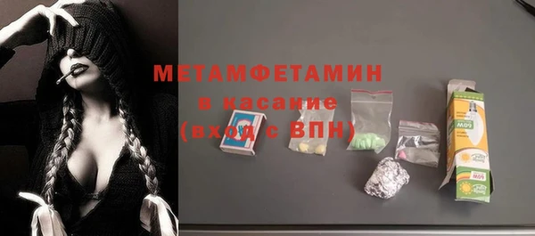 мефедрон мука Алексеевка