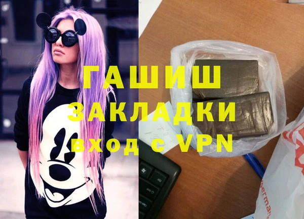 мефедрон мука Алексеевка