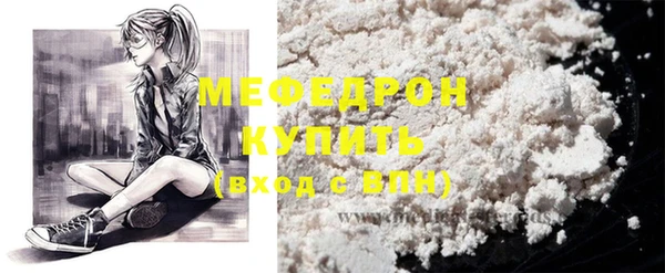 мефедрон мука Алексеевка