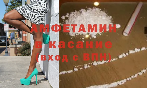 мефедрон мука Алексеевка