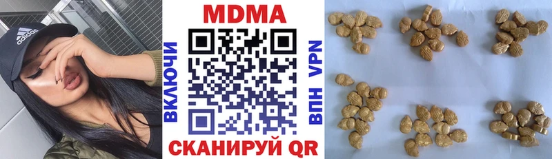 МДМА молли  Ханты-Мансийск 