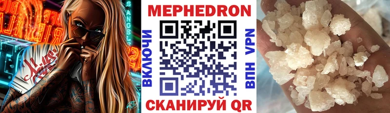 OMG ССЫЛКА  Ханты-Мансийск  МЕФ кристаллы 