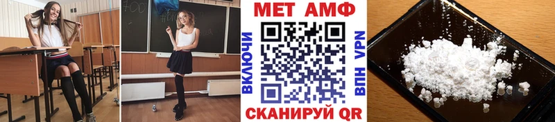 darknet наркотические препараты  Ханты-Мансийск  Метамфетамин кристалл  купить наркотики цена 