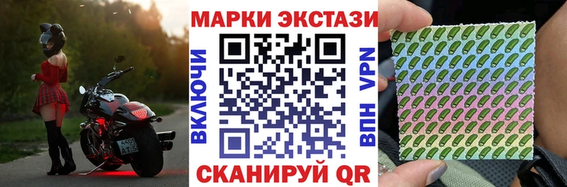Марки N-bome 1500мкг  mega как зайти  Ханты-Мансийск  как найти закладки 
