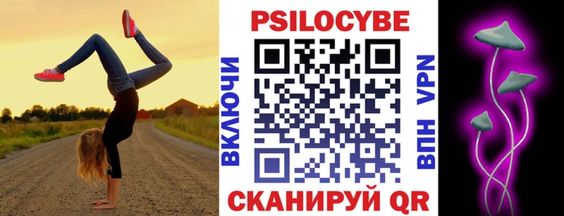 Галлюциногенные грибы MAGIC MUSHROOMS  где можно купить наркотик  Ханты-Мансийск 